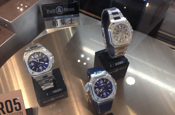 Bell&Ross B05